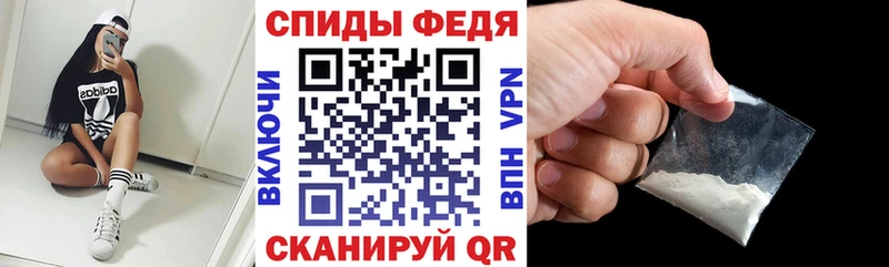 АМФ VHQ блэк спрут ТОР Звенигород хочу