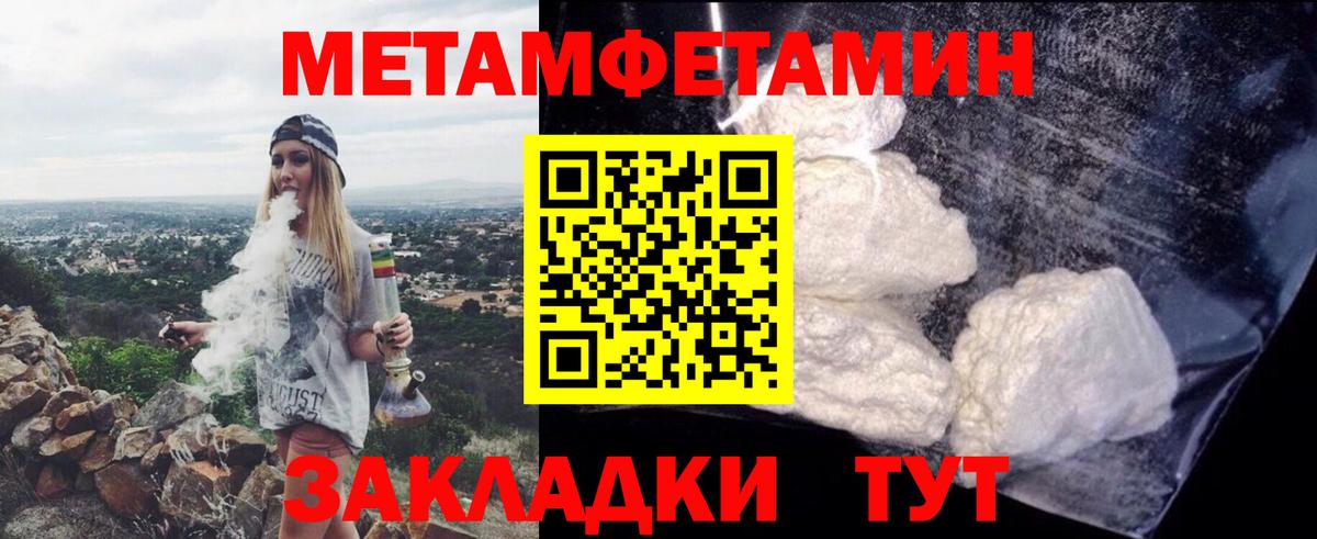 АМФЕТАМИН Розовый  Вход с VPN  АМФ  Звенигород  Амфетамин 