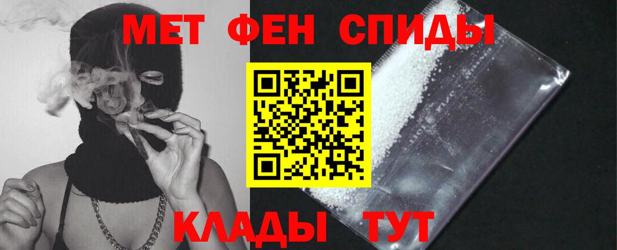 АМФ VHQ Звенигород