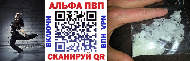 omg зеркало  наркошоп  Звенигород  Альфа ПВП мука 