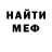 МЕТАДОН мёд Mykola Lykholobov