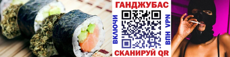 Cannafood конопля  Звенигород 