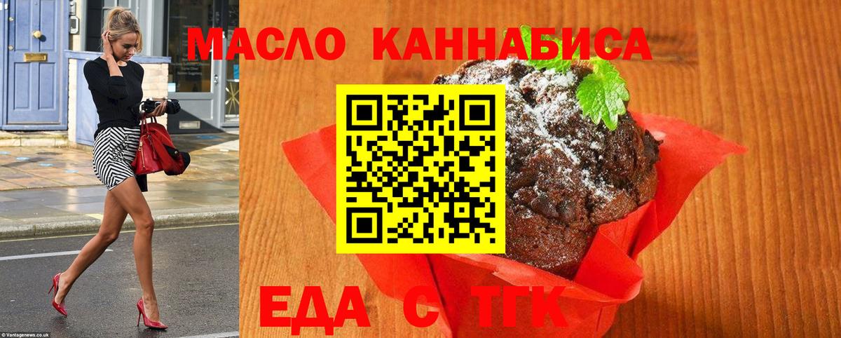 Звенигород  МЕФ  COCAIN  Вход с VPN  ГАШ  Каннабис  МЕФ кристаллы 