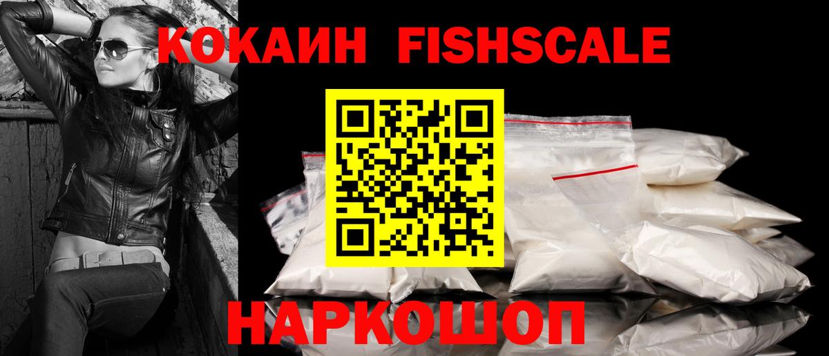 Меф Звенигород
