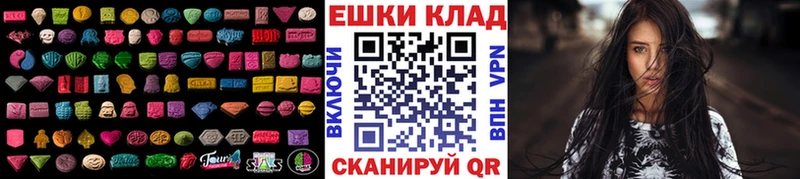 Ecstasy бентли где можно купить наркотик Звенигород