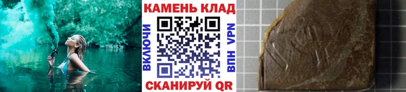 Гашиш ice o lator  что такое наркотик  Звенигород 
