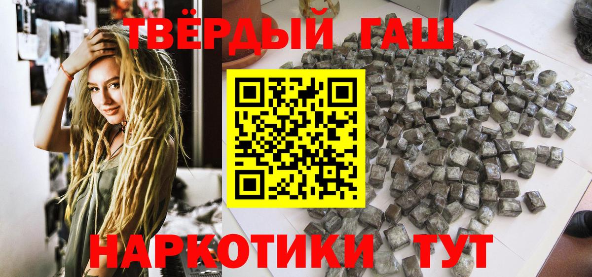 ГАШ VHQ Звенигород