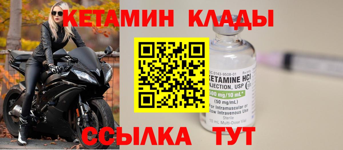 Мефедрон  ГАШ  COCAIN  Меф  МДМА  Звенигород  Вход с VPN  Alpha-PVP  Каннабис 