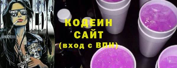 герыч Лабытнанги