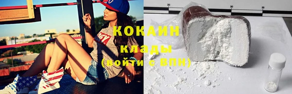 герыч Лабытнанги