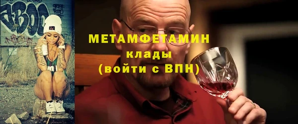 гашик Кулебаки