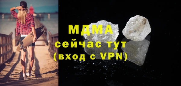 гашик Кулебаки