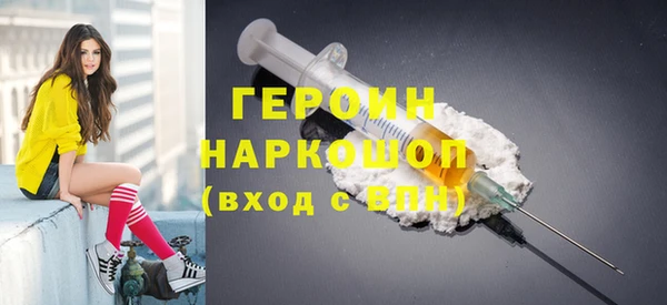 герыч Лабытнанги