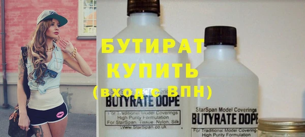 MDMA Бугульма