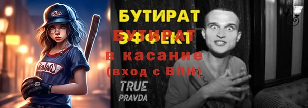 прущий лед Лагань