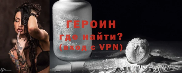 гашик Кулебаки
