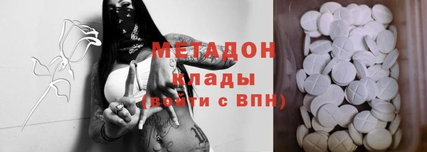 кокаин премиум Кукмор