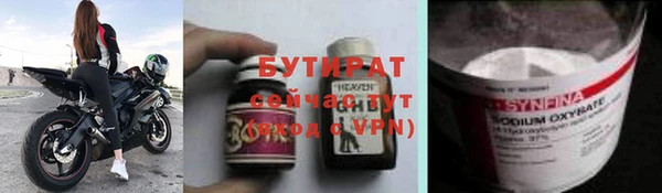 прущий лед Лагань