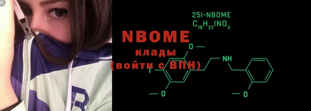 кокаин премиум Кукмор