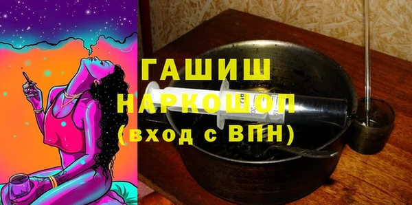 герыч Лабытнанги