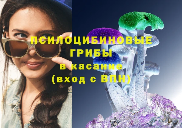 герыч Лабытнанги