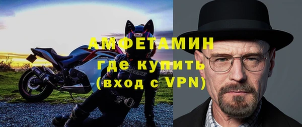 герыч Лабытнанги