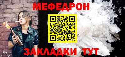 гашишное масло Волгодонск