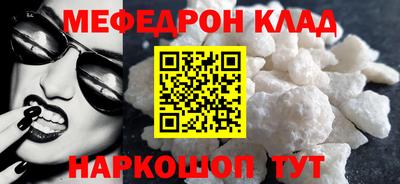 героин Волжский