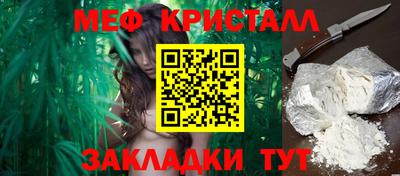 каннабис Волжск