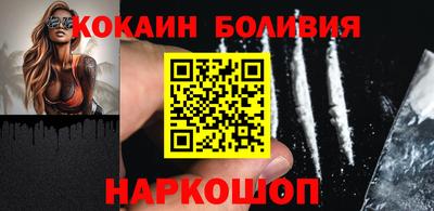 гашишное масло Волгодонск