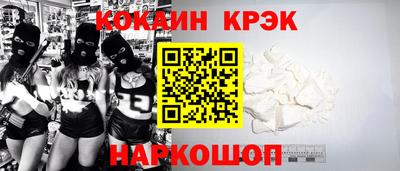 синтетический гашиш Гай