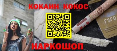 героин Волжский