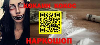 гашишное масло Волгодонск