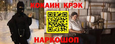 героин Волжский