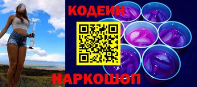 гашишное масло Волгодонск