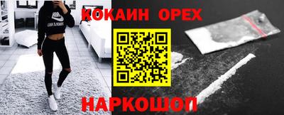 гашишное масло Волгодонск