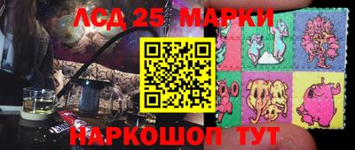 каннабис Волжск