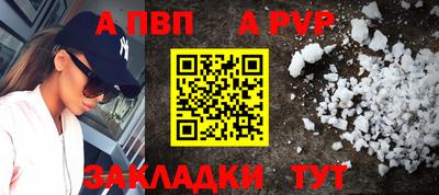 гашишное масло Волгодонск