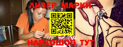 героин Волжский