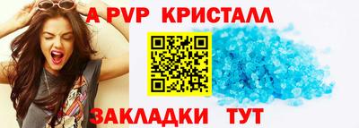 каннабис Волжск