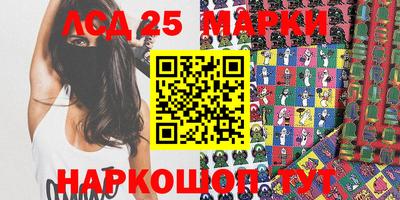 каннабис Волжск