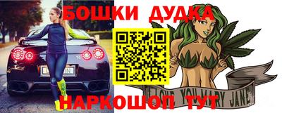 каннабис Волжск