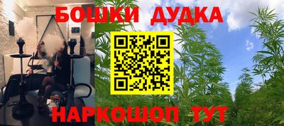 гашишное масло Волгодонск