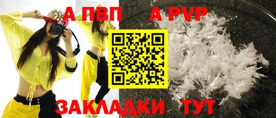 кокаин премиум Гагарин