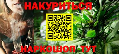 каннабис Волжск