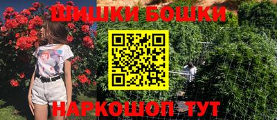 каннабис Волжск