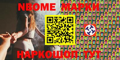 синтетический гашиш Гай