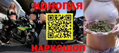 гашишное масло Волгодонск