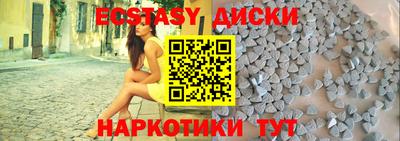 первитин Абакан