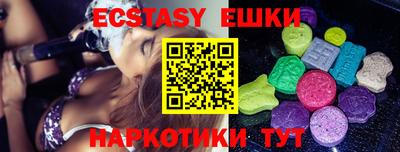 каннабис Волжск